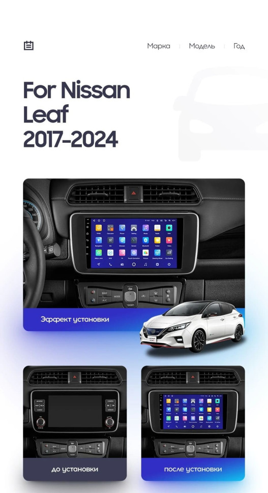 Штатная магнитола Teyes CC3 2K 360 6/128 Nissan Leaf ZE1 (2017-2024)