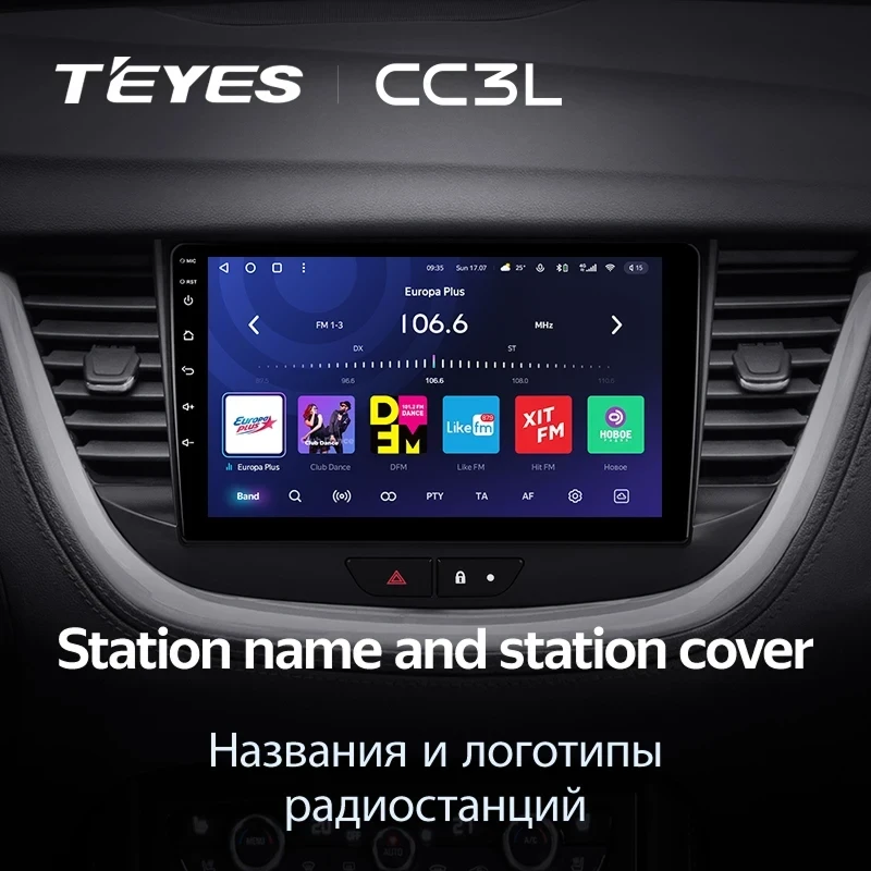 Штатная магнитола Teyes CC3L 4/32 Opel GrandLand X (2017-2023)