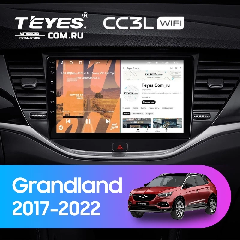 Штатная магнитола Teyes CC3L WiFi 2/32 Opel Grandland (2017-2022) Тип-B