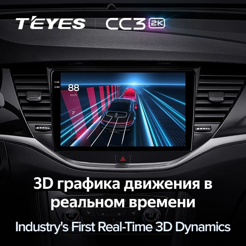 Штатная магнитола Teyes CC3 2K 4/64 Opel Astra K (2020-2022) Тип-B