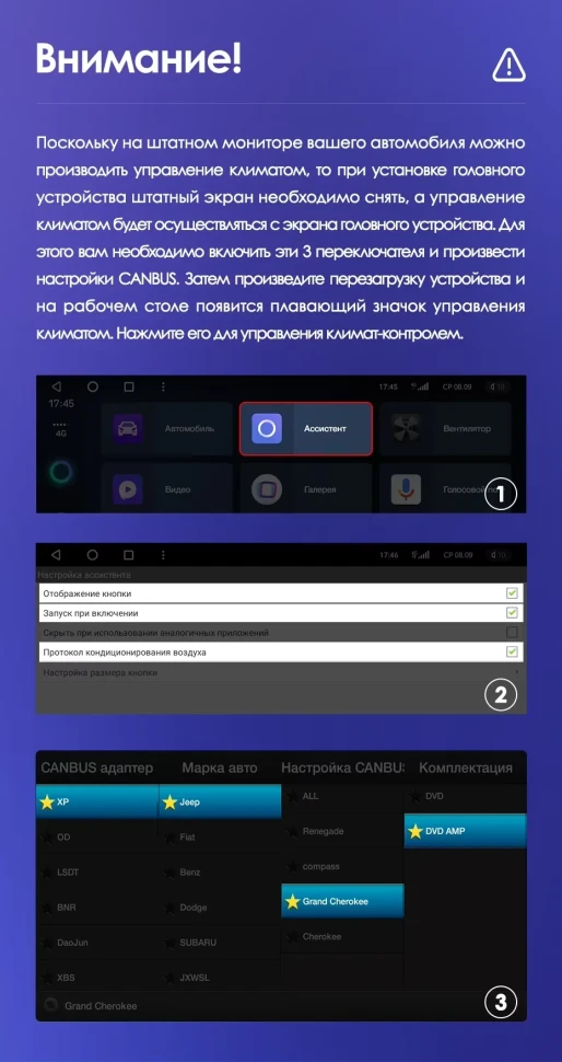 Штатная магнитола Teyes CC3 2K 4/32 Jeep Grand Cherokee WK2 (2013-2020) F2