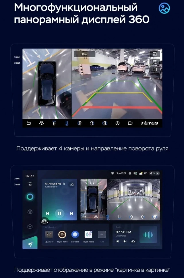 Штатная магнитола Teyes CC3 2K 360 6/128 Peugeot Expert (2016-2026)