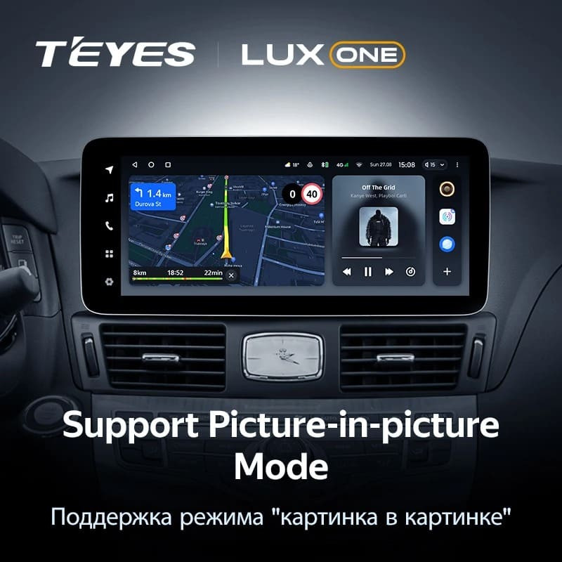 Штатная магнитола Teyes LUX ONE 4/64 Infiniti Q70 1 M25 M37 M56 4 (2009-2024) Тип-B