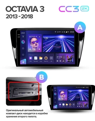 Штатная магнитола Teyes CC3 2K 360 6/128 Skoda Octavia 3 A7 (2013-2018) Тип-B (13")