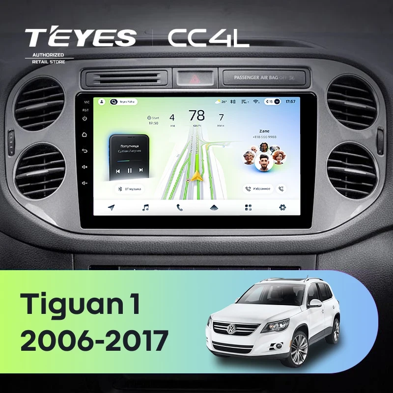 Штатная магнитола Teyes CC4L 4/64 Volkswagen Tiguan 1 NF (2006-2017) F1