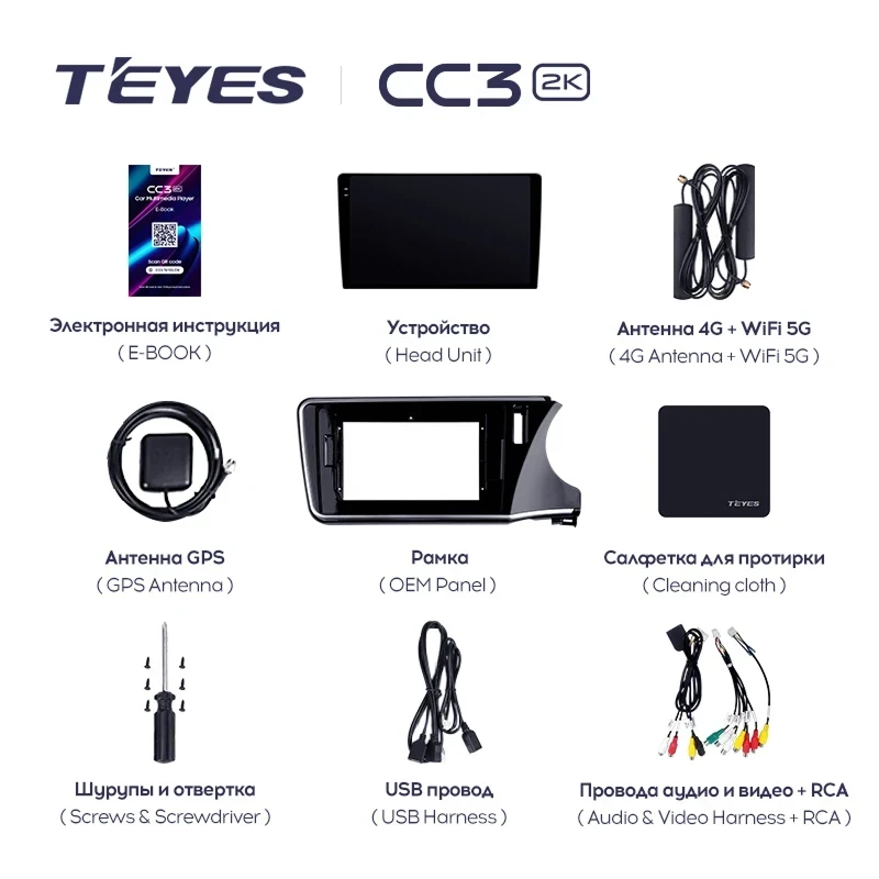 Штатная магнитола Teyes CC3 2K 4/32 Honda City (2014-2017) Тип-A Правый руль