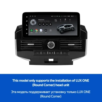 Переходная рамка Toyota Land Cruiser 200 (YJ) (2007-2015) Тип-C (12,3")