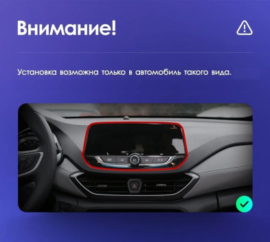 Штатная магнитола Teyes CC3 4/32 Chevrolet Orlando 2 (2018-2023)