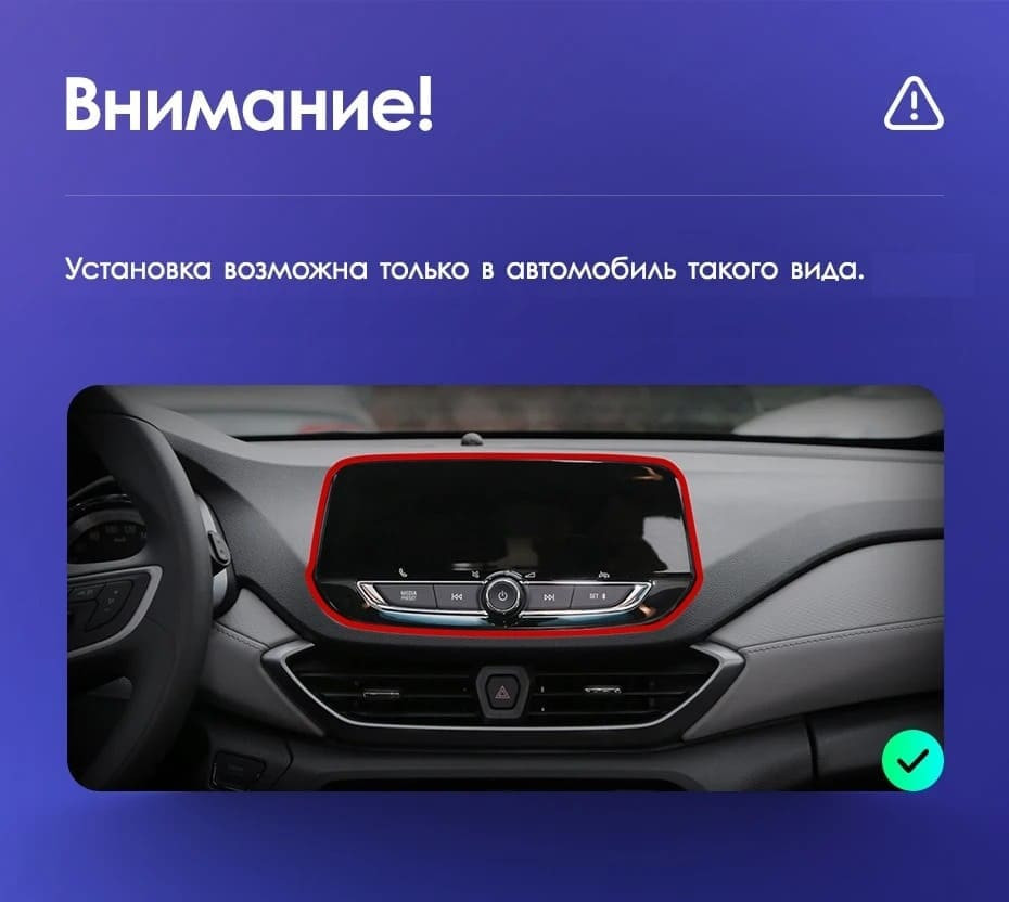 Штатная магнитола Teyes CC3 4/32 Chevrolet Orlando 2 (2018-2023)