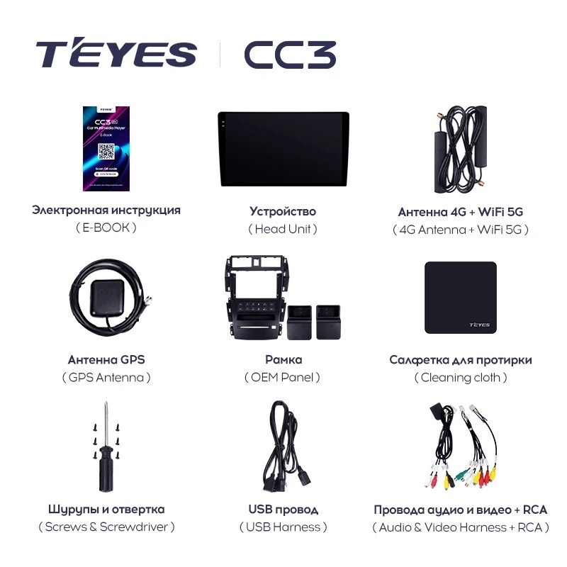 Штатная магнитола Teyes CC3 4/32 Nissan Teana J31 (2003-2008) F2