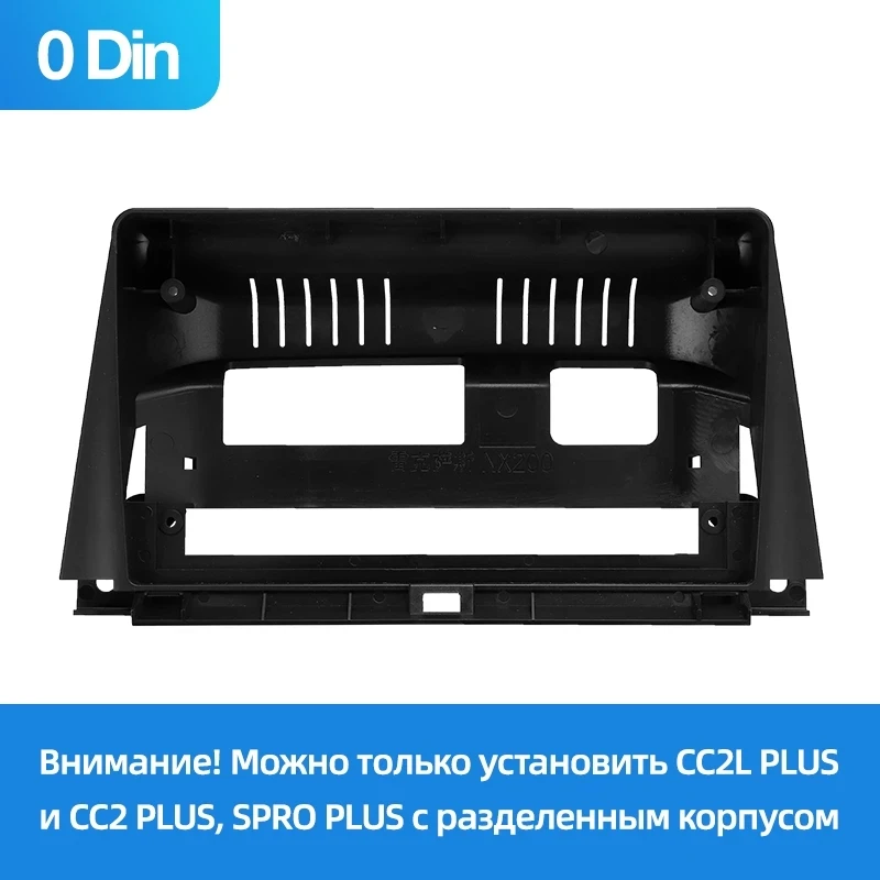 Переходная рамка Lexus NX200 Z10 (2014-2020) (0 Din) (9")