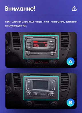 Штатная магнитола Teyes CC3 2K 4/64 Kia Cerato 3 YD (2013-2017) F1 Тип-C