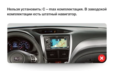 Штатная магнитола Teyes CC3 2K 6/128 Subaru Impreza GH GE (2007-2011)