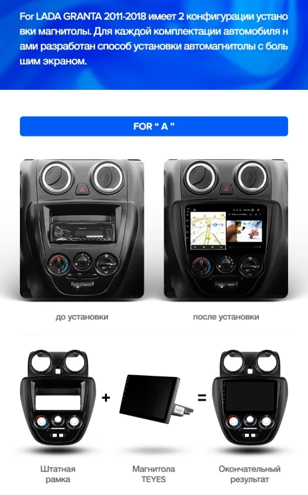 Штатная магнитола Teyes CC3 4/32 Lada Granta Sport (2011-2018) Тип-B