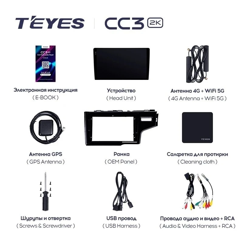 Штатная магнитола Teyes CC3 2K 360 6/128 Honda Fit 3 GP GK (2013-2020) Тип-B Правый руль