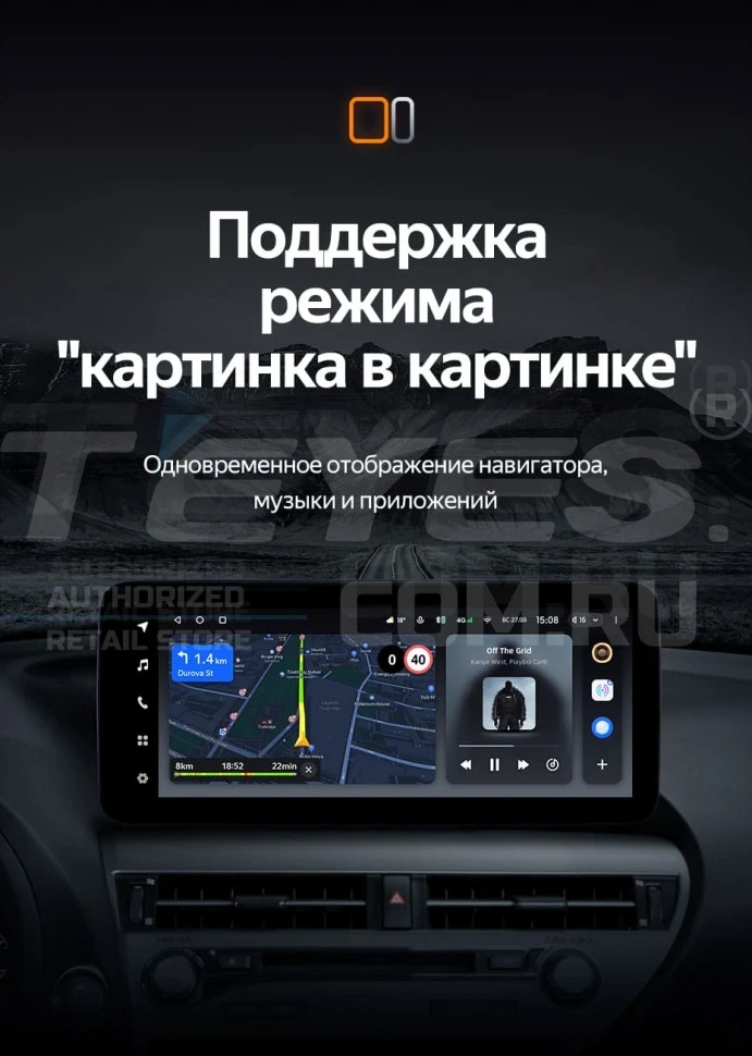 Штатная магнитола Teyes LUX ONE 4/64 Mercedes-Benz C-Class W204 C204 S204 (NTG 4.5) (2011-2015) Universal