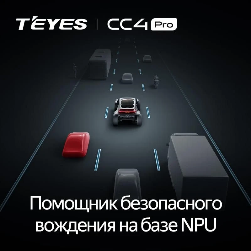 Штатная магнитола Teyes CC4 Pro 12/256 Toyota Corolla (2012-2016) Тип-B
