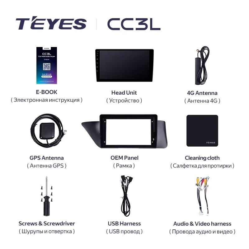 Штатная магнитола Teyes CC3L 4/32 Lexus ES ES200 ES250 ES300h ES350 XV60 VI (2012-2018) Тип-C