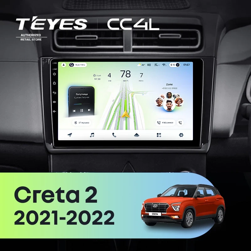 Штатная магнитола Teyes CC4L 4/64 Hyundai Creta 2 (2021-2022) (глянец) F2
