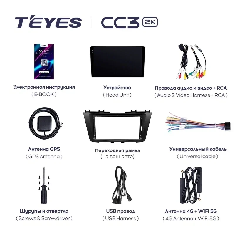 Штатная магнитола Teyes CC3 2K 4/32 Mazda CX-5 (2012-2015) Тип-A (10")