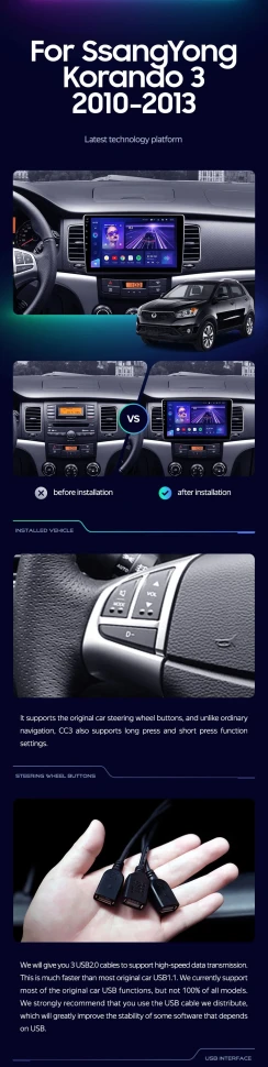 Штатная магнитола Teyes CC3 2K 4/32 SsangYong Korando 3 (2010-2013)