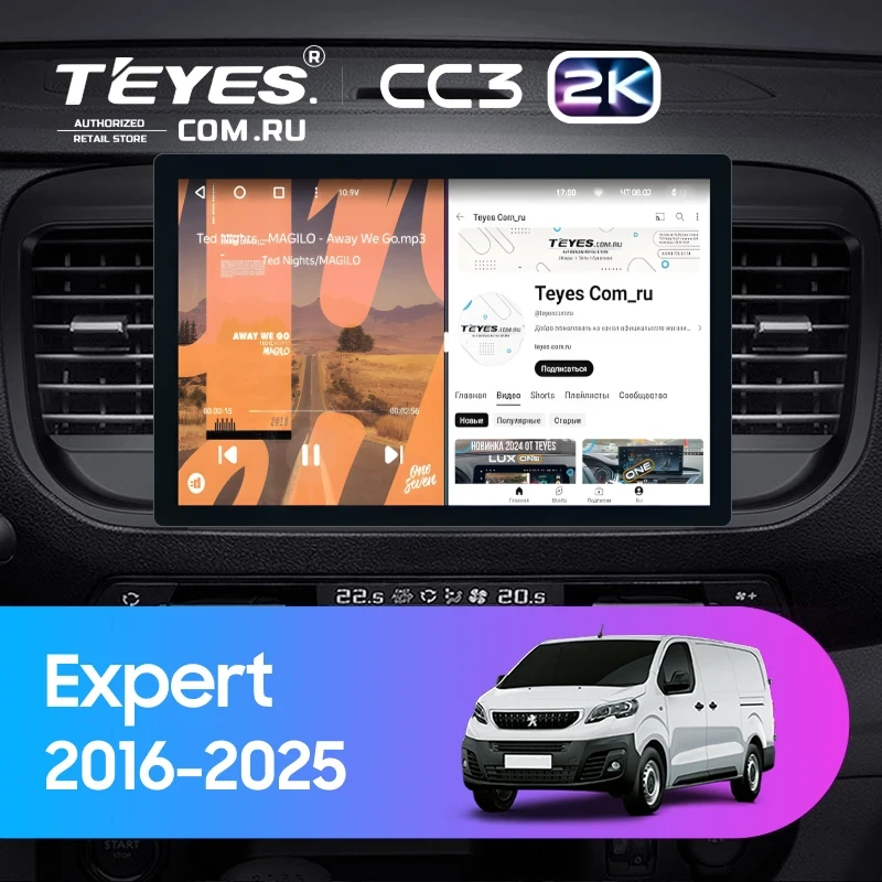 Штатная магнитола Teyes CC3 2K 4/64 Peugeot Expert (2016-2026) (11")