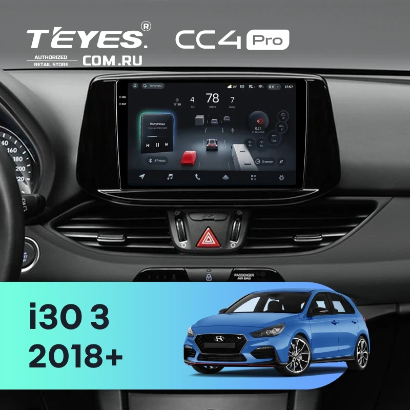 Штатная магнитола Teyes CC4 Pro 8/128 Hyundai i30 3 (2018-2026)