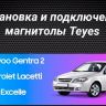 Штатная магнитола Teyes CC3 2K 360 6/128 Chevrolet Lacetti J200 (2004-2013) F1 Тип-A (13")