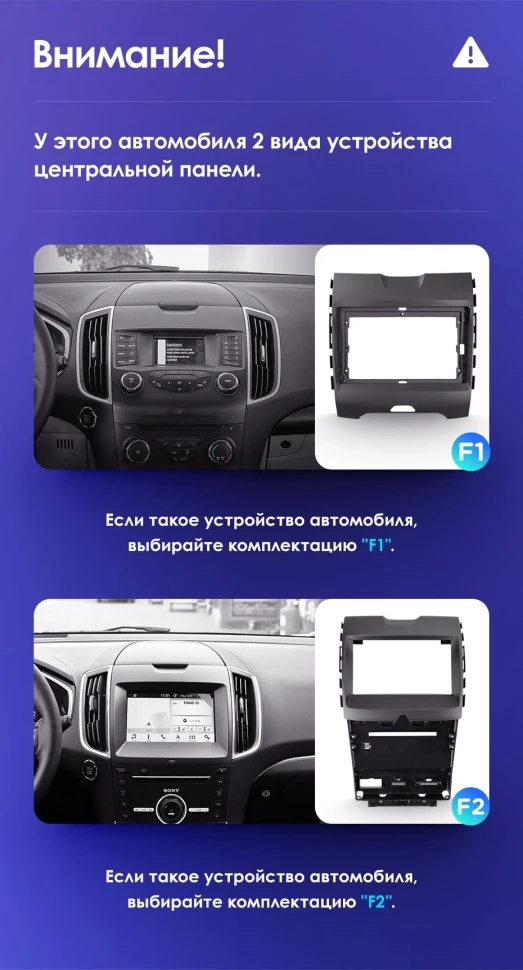 Штатная магнитола Teyes CC3 2K 4/32 Ford Edge 2 (2015-2018) F2