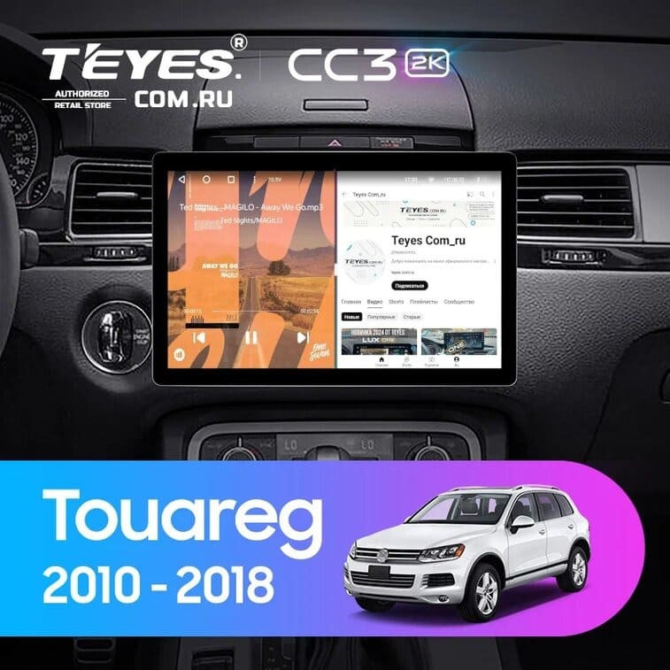 Штатная магнитола Teyes CC3 2K 6/128 Volkswagen Touareg FL NF (2010-2018) Тип-B (11")