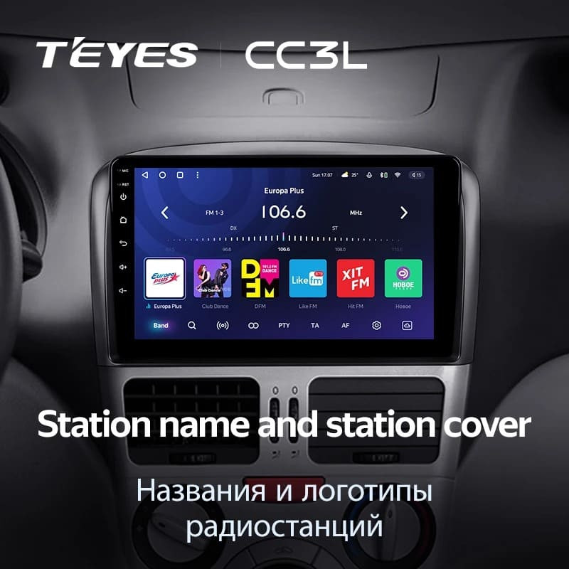 Штатная магнитола Teyes CC3L 4/64 Chery Fulwin 2 (2010-2012) F2