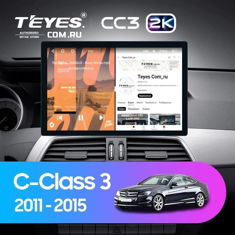 Штатная магнитола Teyes CC3 2K 6/128 Mercedes-Benz C-Class W204 C204 S204 (2011-2015) (11")