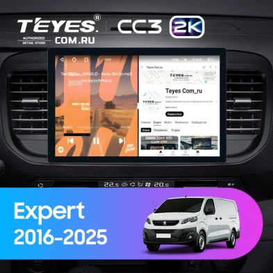 Штатная магнитола Teyes CC3 2K 6/128 Peugeot Expert (2016-2026) (11")