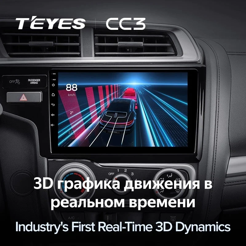 Штатная магнитола Teyes CC3 4/32 Honda Fit 3 (2013-2020) Тип-B
