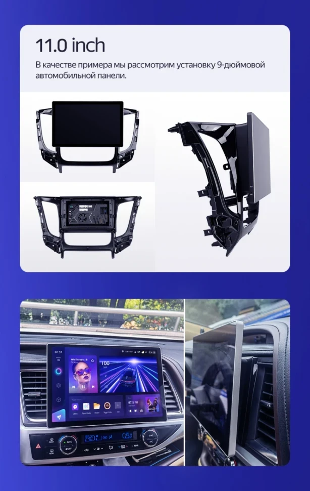 Штатная магнитола Teyes CC3 2K 6/128 Toyota Alphard H30 (2015-2020) (11")