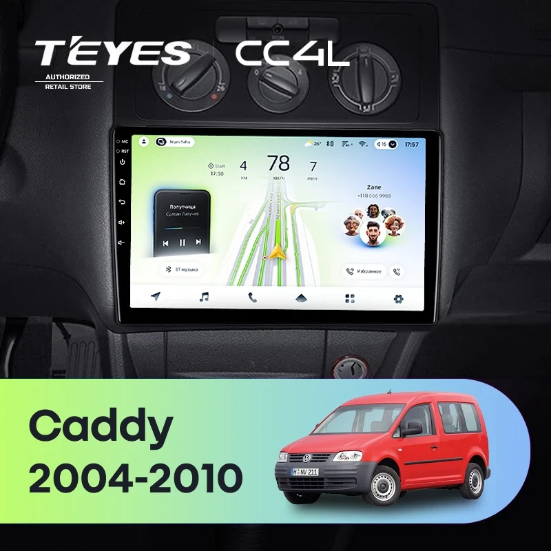 Штатная магнитола Teyes CC4L 6/64 Volkswagen Caddy 2K (2004-2010) (10 inch Universal)
