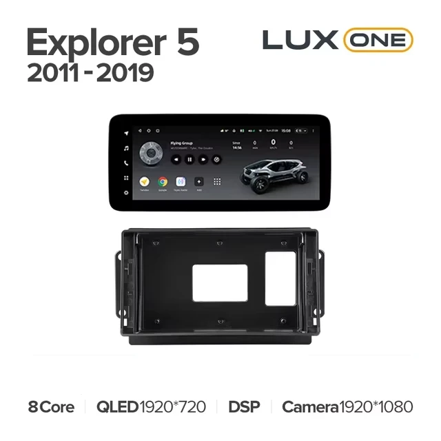 Штатная магнитола Teyes LUX ONE 4/64 Ford Explorer 5 (2011-2019)