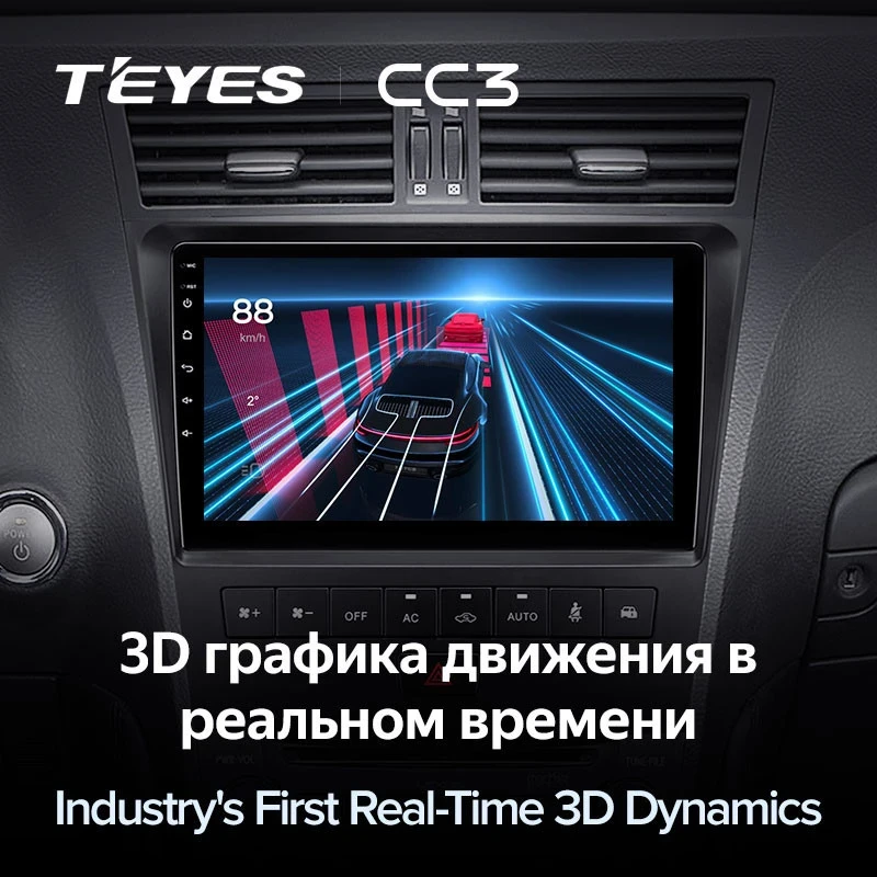 Штатная магнитола Teyes CC3 4/32 Lexus GS300 350 400 430 450h 460 (2004-2011)