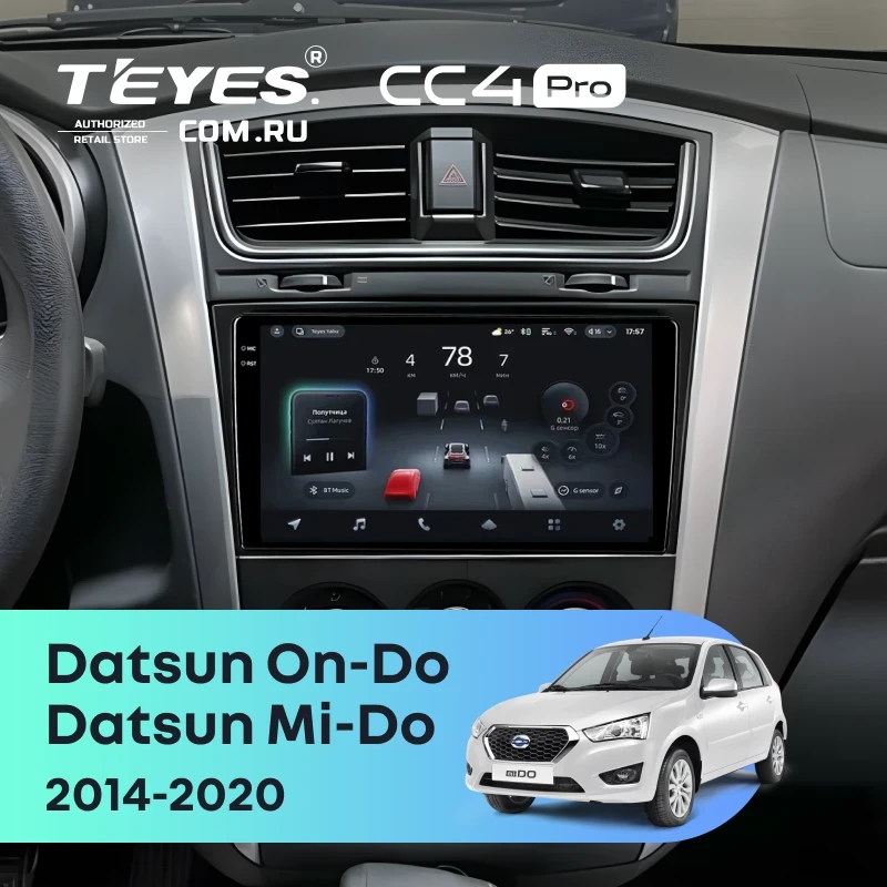 Штатная магнитола Teyes CC4 Pro 8/128 Datsun On-Do (2014-2020)
