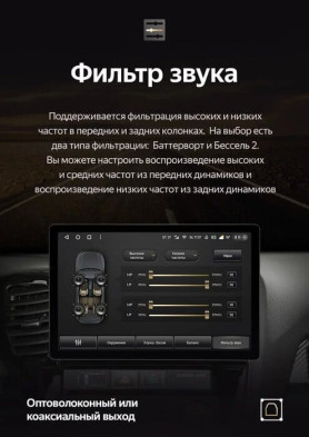 Штатная магнитола Teyes CC3 2K 360 6/128 Honda Jazz 3 (2015-2020) Тип-B Правый руль (13")