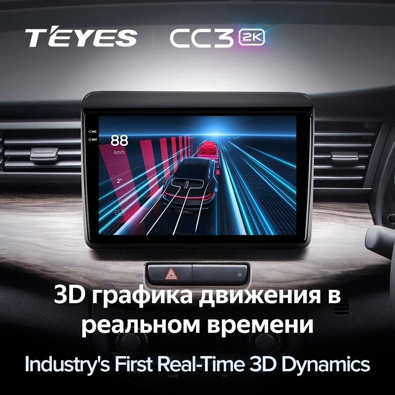 Штатная магнитола Teyes CC3 2K 360 6/128 Suzuki Ertiga (2018-2020)