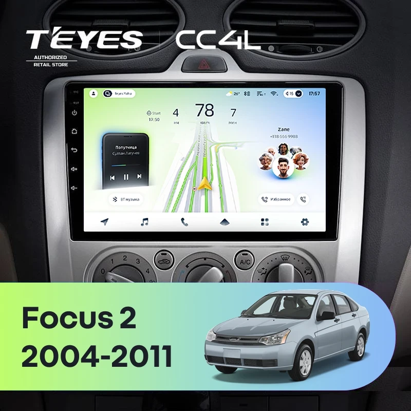 Штатная магнитола Teyes CC4L 4/64 Ford Focus 2 Mk 2 (2004-2011) F1