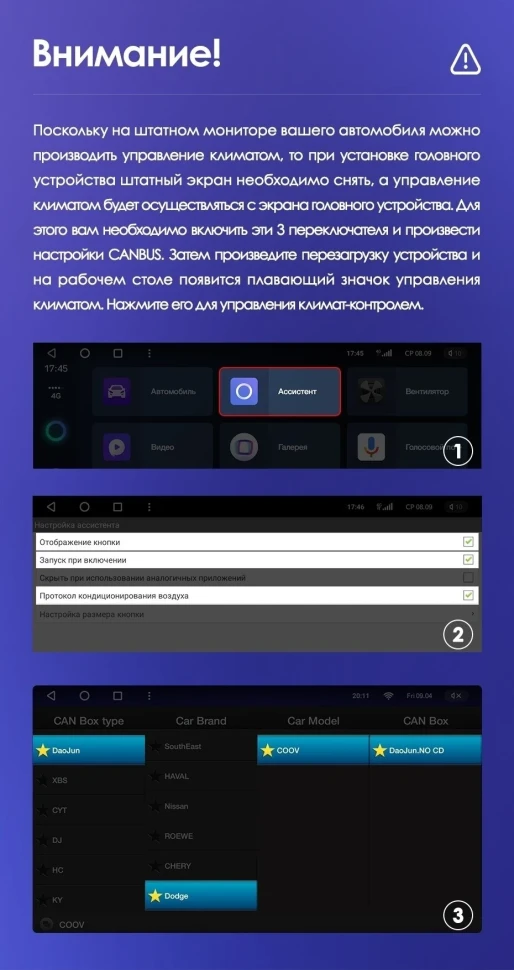 Штатная магнитола Teyes CC3 4/32 Dodge Journey JC (2011-2020)