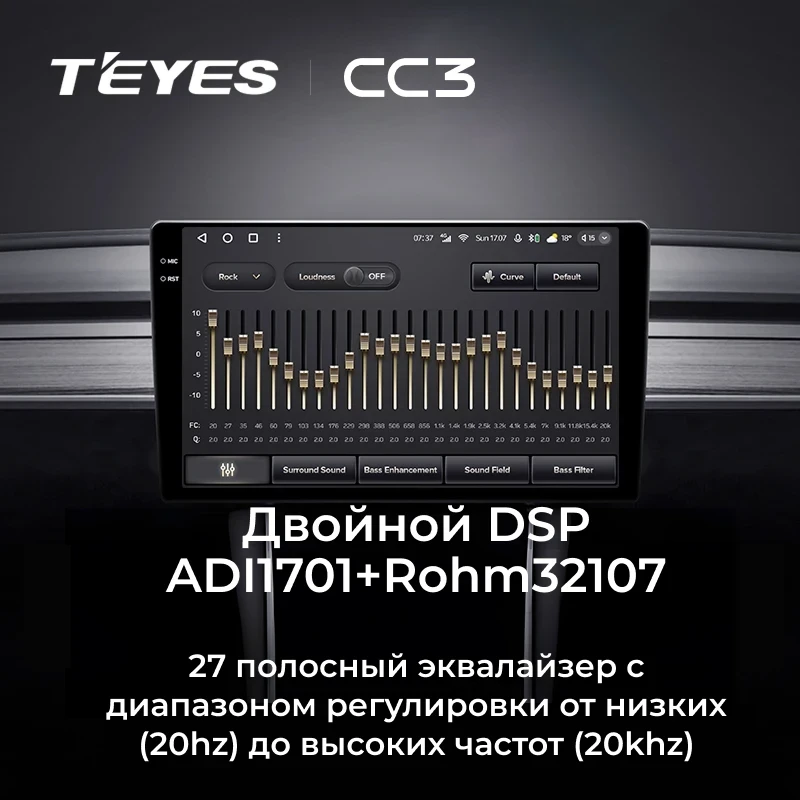 Штатная магнитола Teyes CC3 4/32 Toyota Sienta 3 (2022-2023)