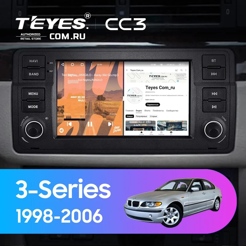 Штатная магнитола Teyes CC3 4/32 BMW 3 серия E46 (1998-2006) 7"