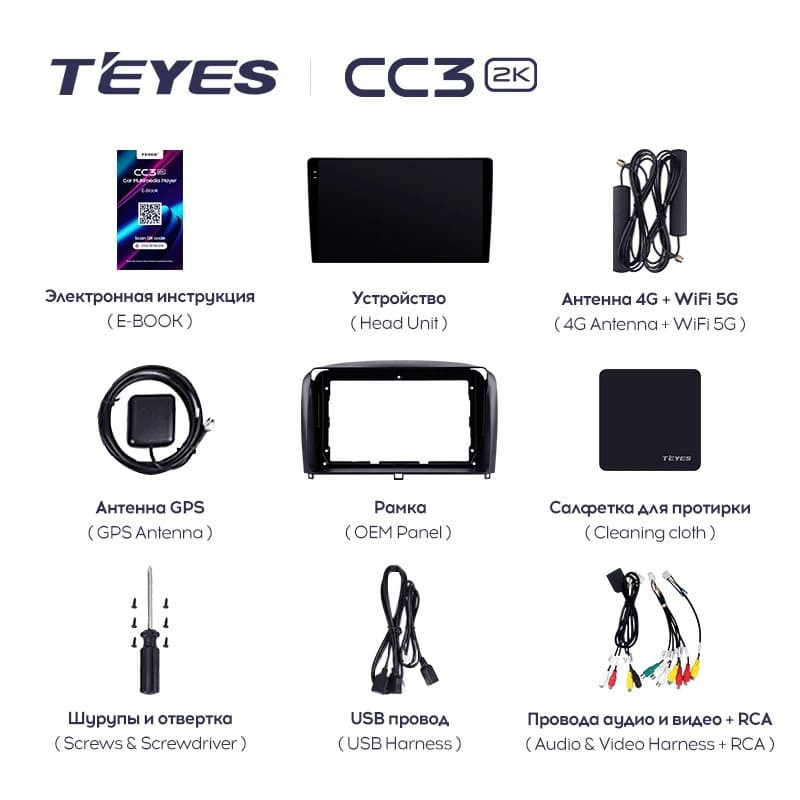 Штатная магнитола Teyes CC3 2K 6/128 Chery Fulwin 2 (2010-2012) F2