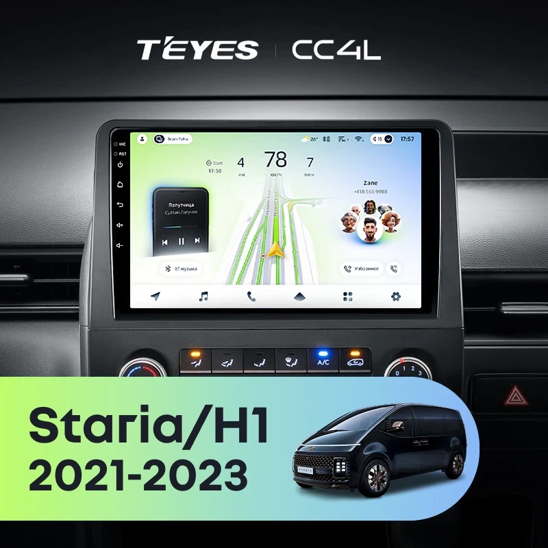 Штатная магнитола Teyes CC4L 4/64 Hyundai Staria H1 (2021-2023)
