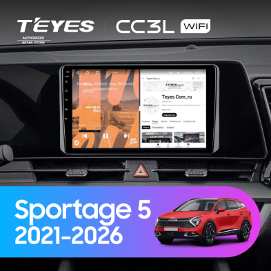 Штатная магнитола Teyes CC3L WiFi 2/32 Kia Sportage 5 (2021-2026) F2