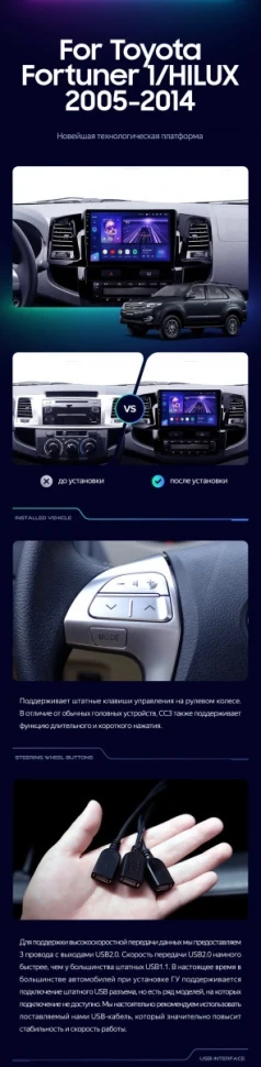 Штатная магнитола Teyes CC3 2K 4/64 Toyota Fortuner (2005-2007) F2