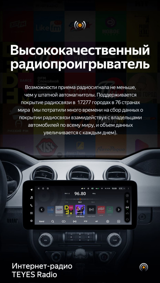 Штатная магнитола Teyes LUX ONE 4/64 Ford Mustang 6 S550 (2014-2023)